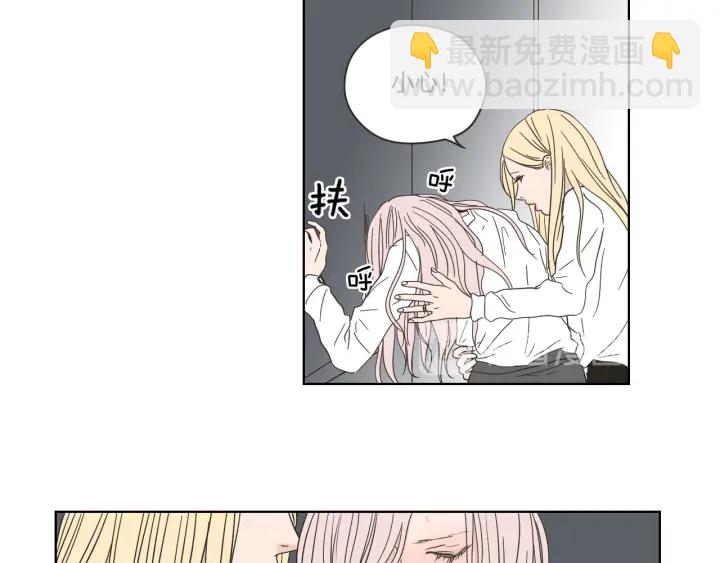 《狐狸在说什么？》第52话 丢失的戒指 第31页