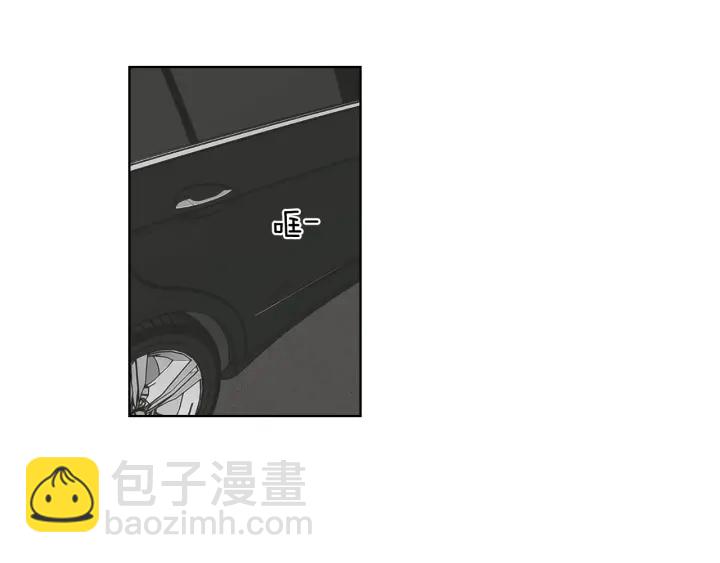 《狐狸在说什么？》第52话 丢失的戒指 第37页