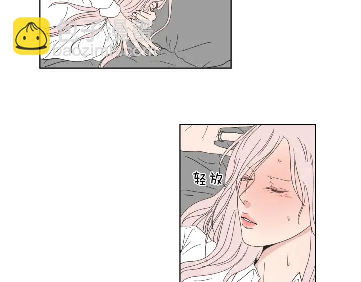 《狐狸在说什么？》第52话 丢失的戒指 第43页