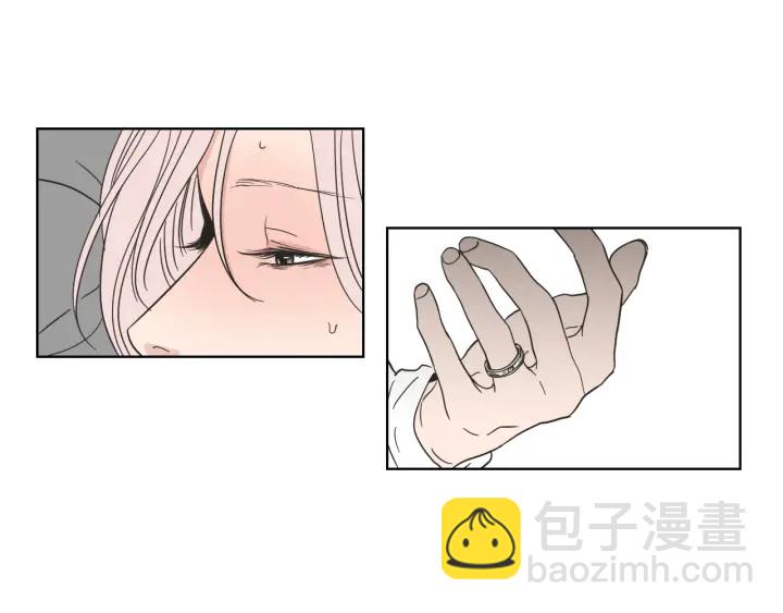 《狐狸在说什么？》第52话 丢失的戒指 第45页