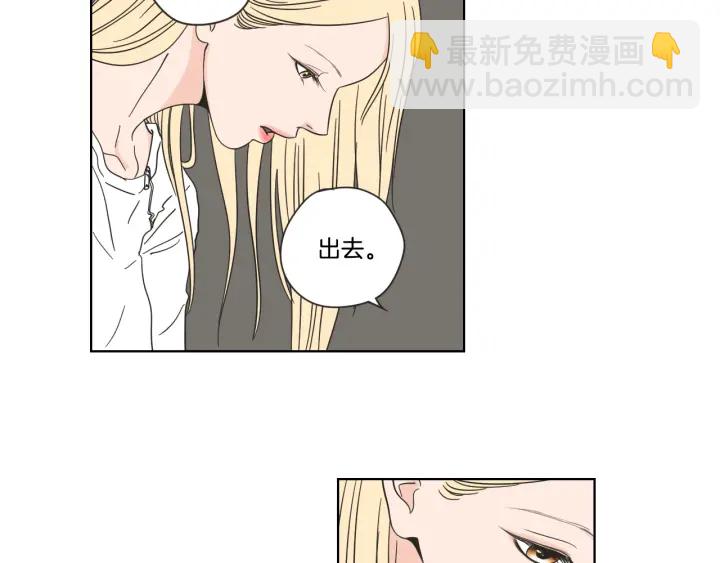 《狐狸在说什么？》第52话 丢失的戒指 第47页