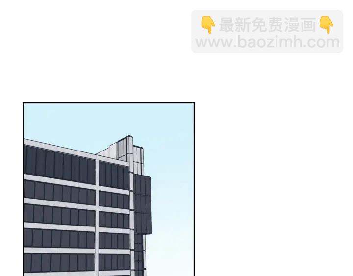 《狐狸在说什么？》第52话 丢失的戒指 第4页