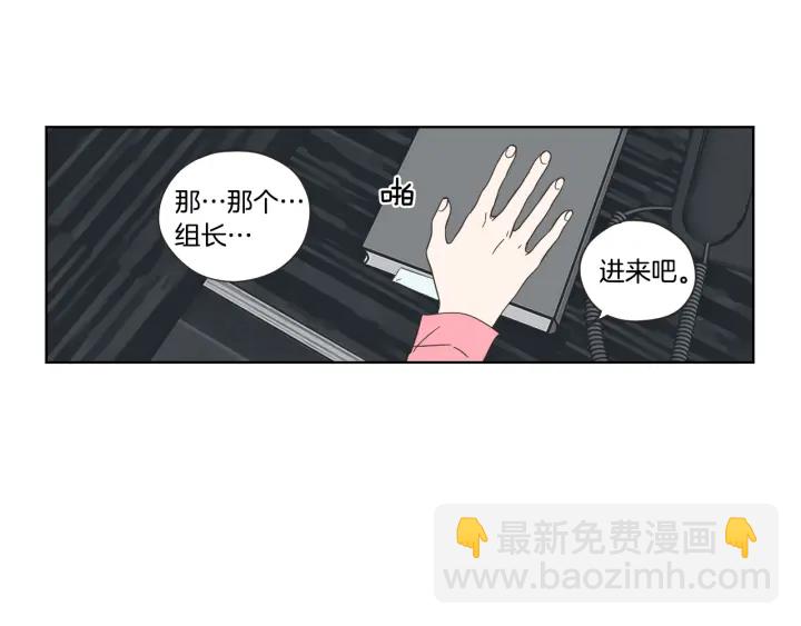 《狐狸在说什么？》第52话 丢失的戒指 第8页