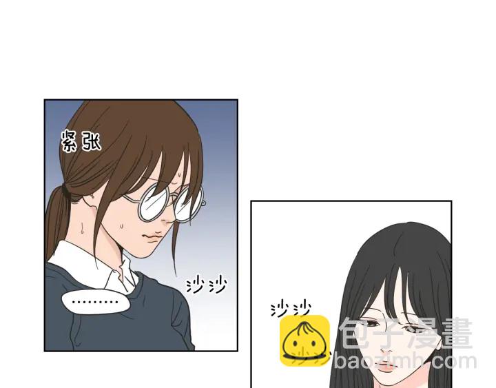 《狐狸在说什么？》第52话 丢失的戒指 第9页