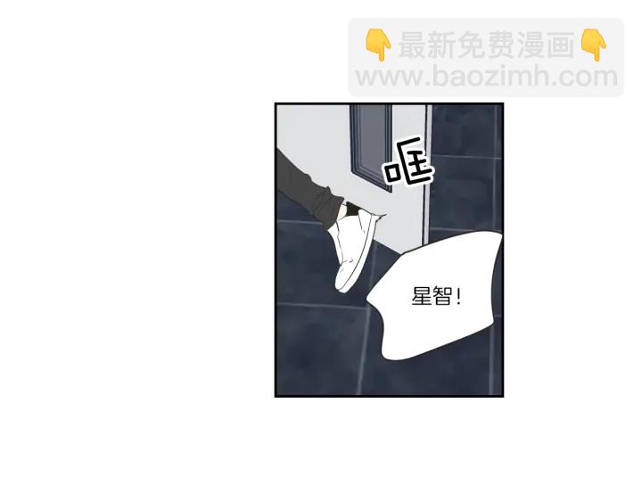 《狐狸在说什么？》第55话 忘了我吧 第10页