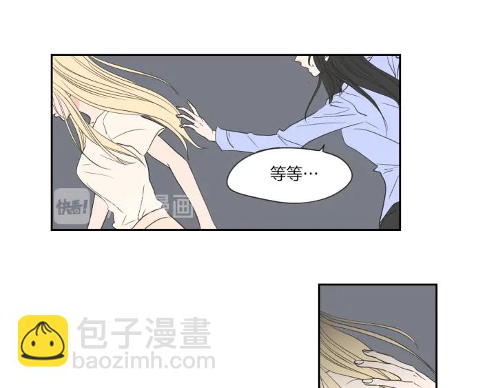 《狐狸在说什么？》第55话 忘了我吧 第11页