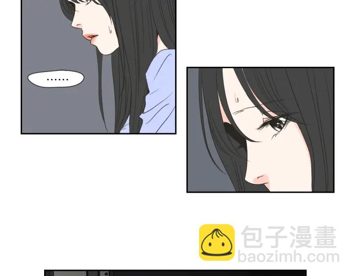 《狐狸在说什么？》第55话 忘了我吧 第17页