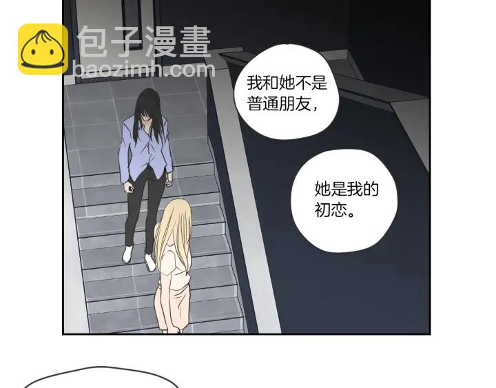 《狐狸在说什么？》第55话 忘了我吧 第18页