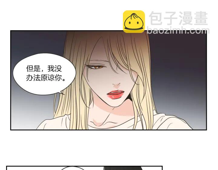 《狐狸在说什么？》第55话 忘了我吧 第34页