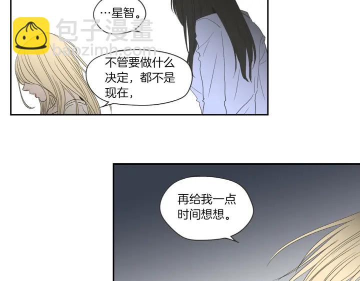 《狐狸在说什么？》第55话 忘了我吧 第35页