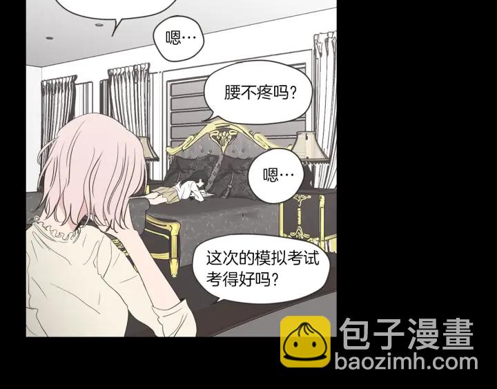 《狐狸在说什么？》第55话 忘了我吧 第41页