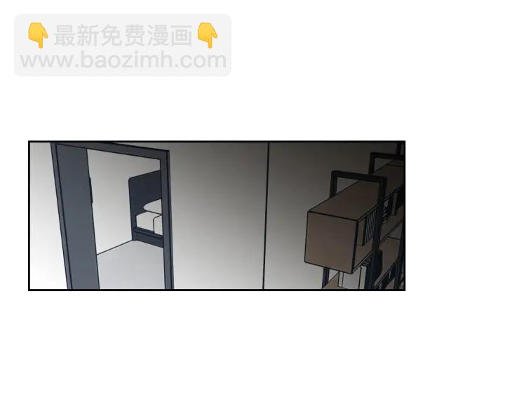 《狐狸在说什么？》第55话 忘了我吧 第5页
