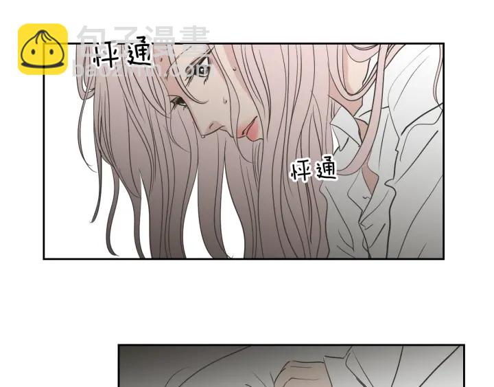 《狐狸在说什么？》第55话 忘了我吧 第6页