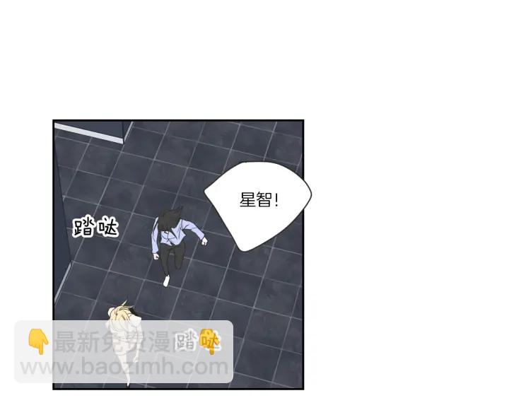《狐狸在说什么？》第55话 忘了我吧 第9页