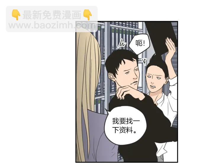 《狐狸在说什么？》第58话 你的回忆 第14页