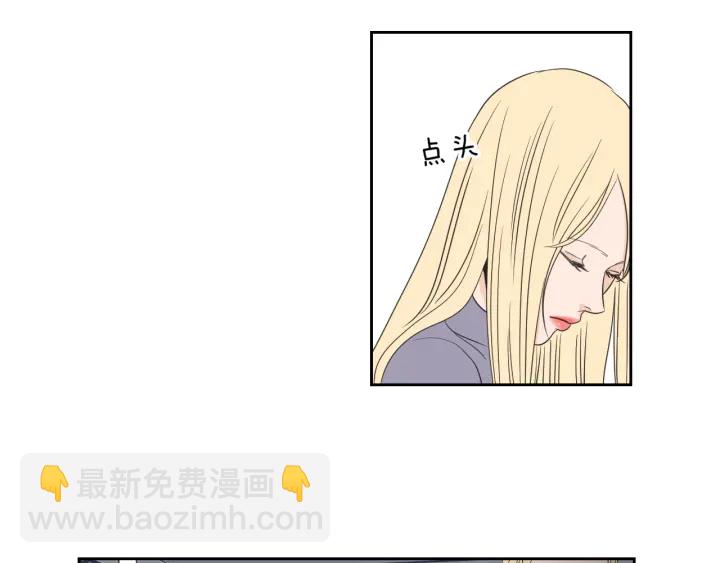 《狐狸在说什么？》第58话 你的回忆 第18页