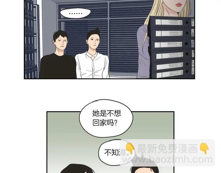 《狐狸在说什么？》第58话 你的回忆 第19页