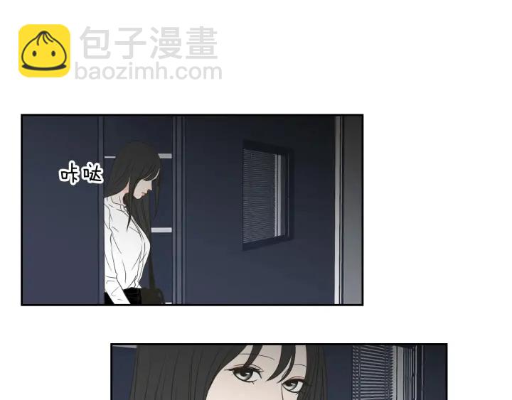 《狐狸在说什么？》第58话 你的回忆 第24页