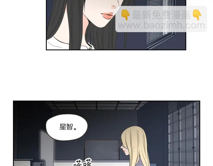 《狐狸在说什么？》第58话 你的回忆 第25页