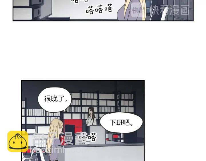 《狐狸在说什么？》第58话 你的回忆 第26页