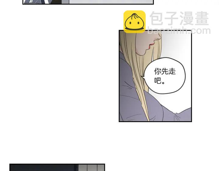 《狐狸在说什么？》第58话 你的回忆 第27页
