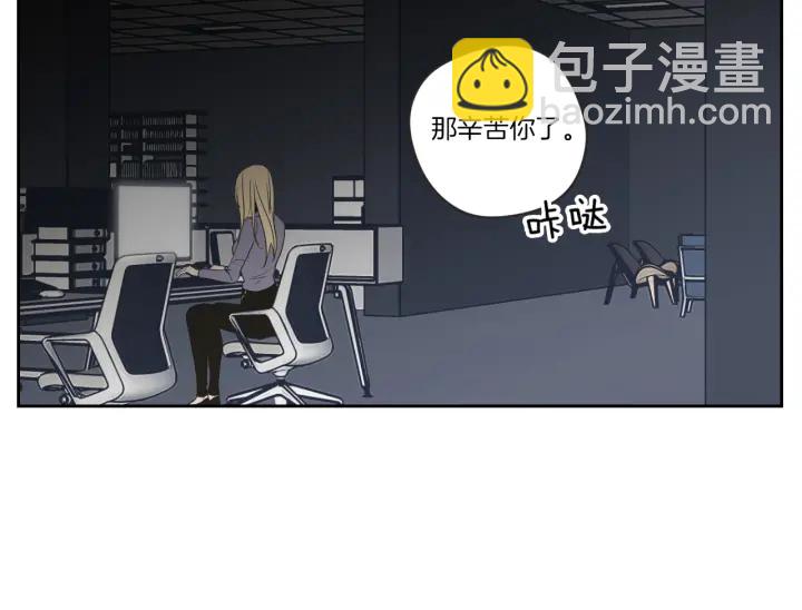 《狐狸在说什么？》第58话 你的回忆 第29页