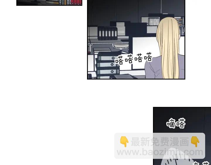《狐狸在说什么？》第58话 你的回忆 第31页
