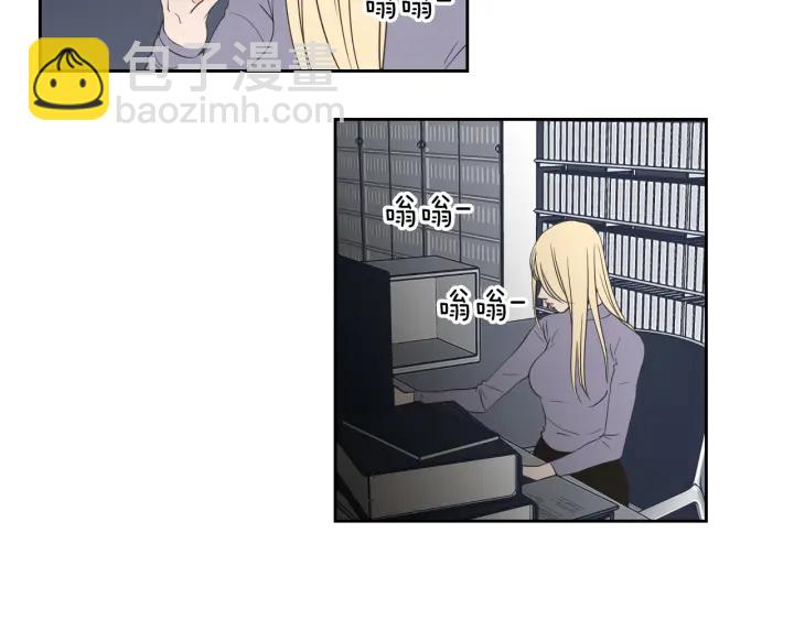 《狐狸在说什么？》第58话 你的回忆 第33页