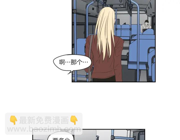 《狐狸在说什么？》第58话 你的回忆 第43页