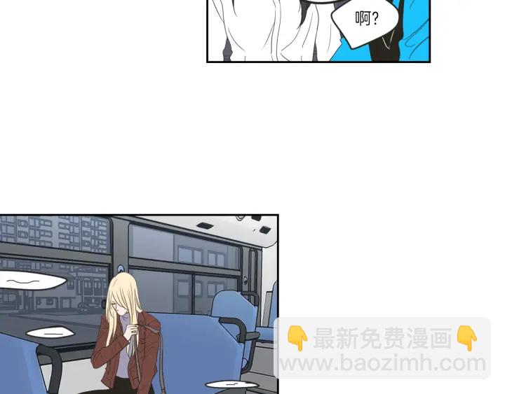 《狐狸在说什么？》第58话 你的回忆 第46页