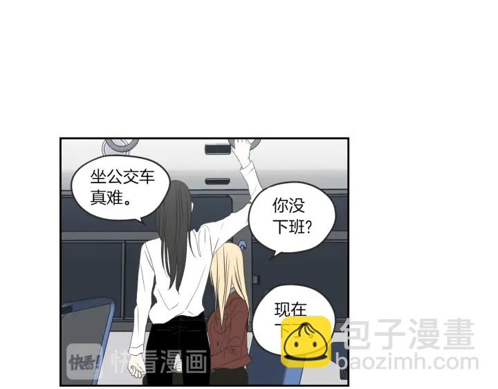 《狐狸在说什么？》第58话 你的回忆 第49页