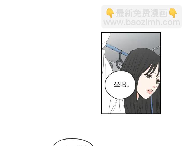 《狐狸在说什么？》第58话 你的回忆 第50页