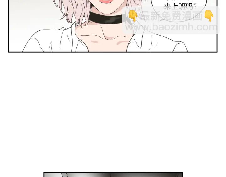 《狐狸在说什么？》第56话 现在迟了 第10页