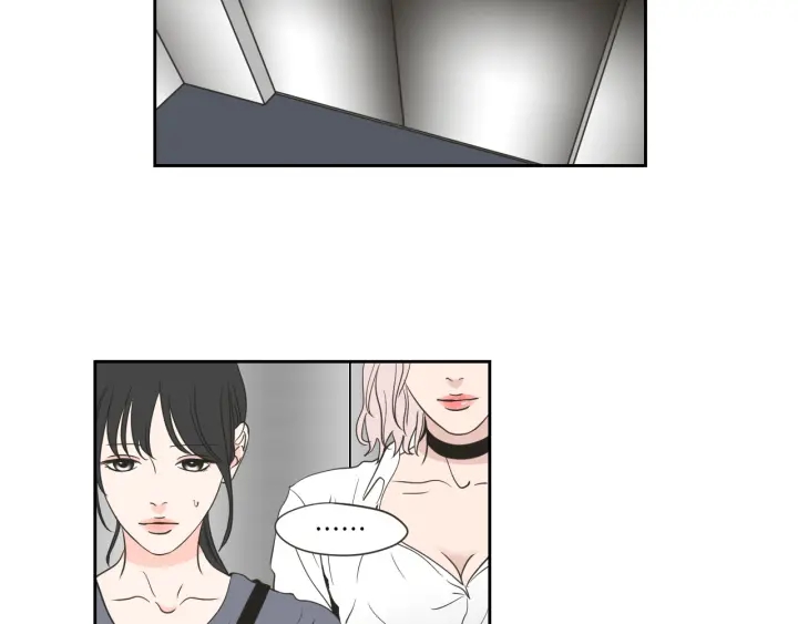 《狐狸在说什么？》第56话 现在迟了 第11页