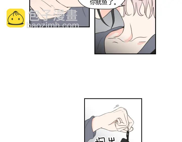 《狐狸在说什么？》第56话 现在迟了 第19页