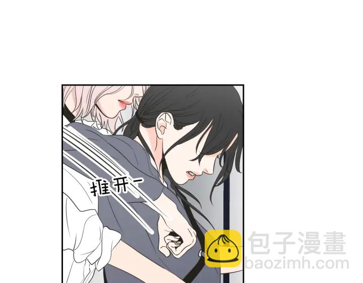《狐狸在说什么？》第56话 现在迟了 第27页