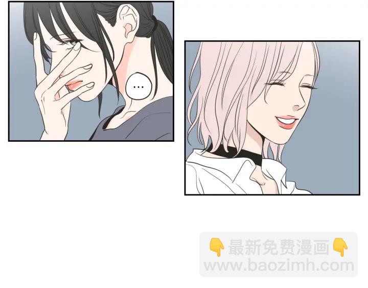 《狐狸在说什么？》第56话 现在迟了 第34页