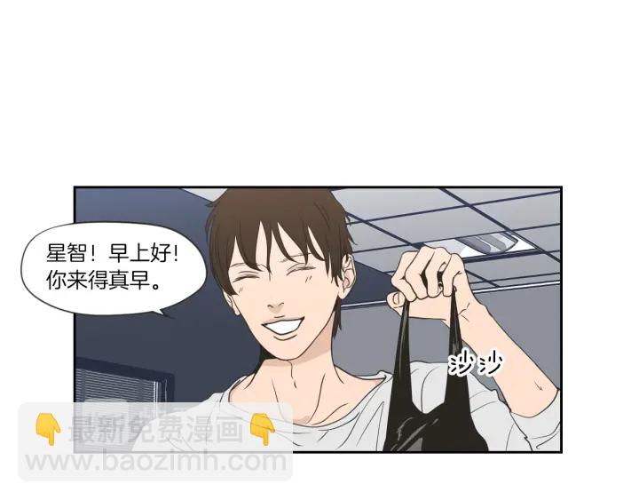 《狐狸在说什么？》第56话 现在迟了 第35页