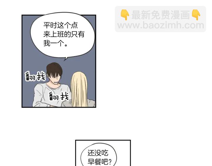 《狐狸在说什么？》第56话 现在迟了 第36页