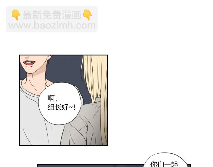 《狐狸在说什么？》第56话 现在迟了 第40页