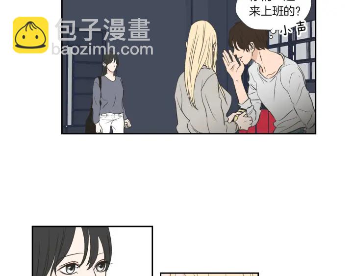 《狐狸在说什么？》第56话 现在迟了 第41页