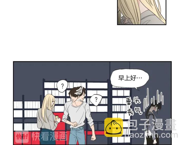 《狐狸在说什么？》第56话 现在迟了 第43页