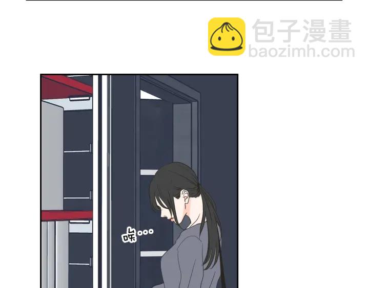 《狐狸在说什么？》第56话 现在迟了 第44页