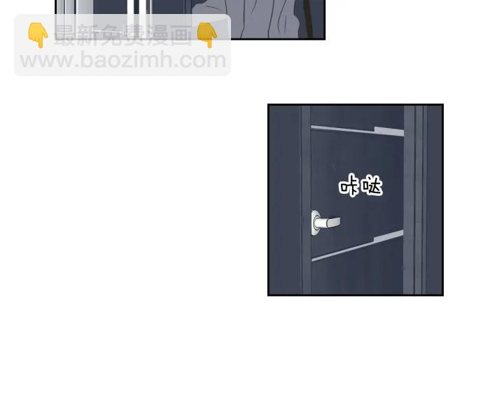 《狐狸在说什么？》第56话 现在迟了 第45页