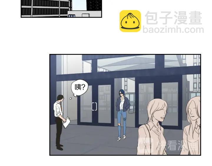 《狐狸在说什么？》第56话 现在迟了 第49页