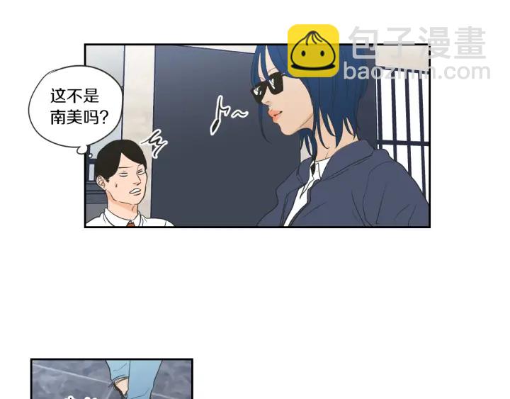 《狐狸在说什么？》第56话 现在迟了 第50页