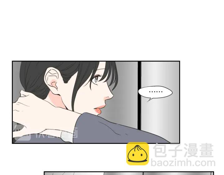 《狐狸在说什么？》第56话 现在迟了 第8页