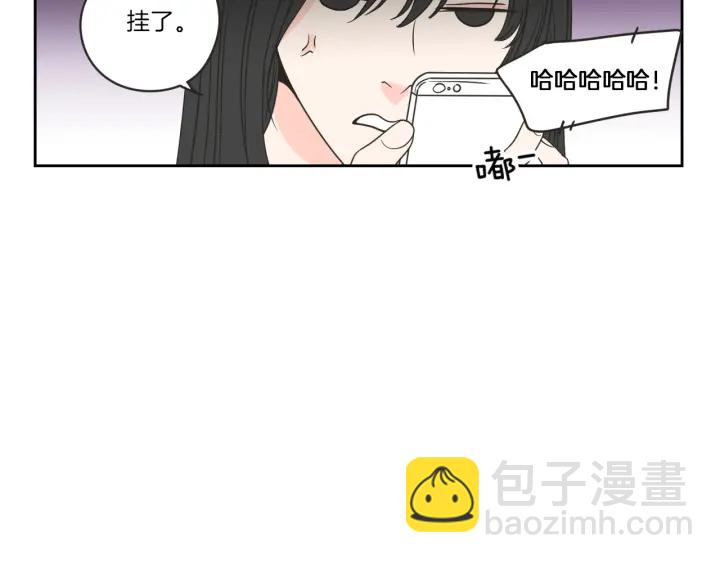 《狐狸在说什么？》第57话 一起离开吧 第10页