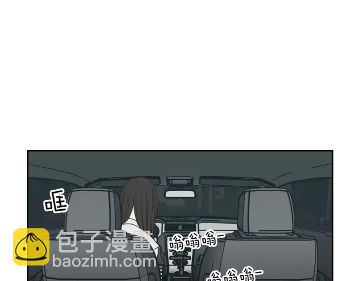 《狐狸在说什么？》第57话 一起离开吧 第11页