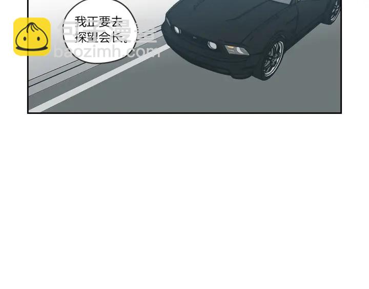 《狐狸在说什么？》第57话 一起离开吧 第18页